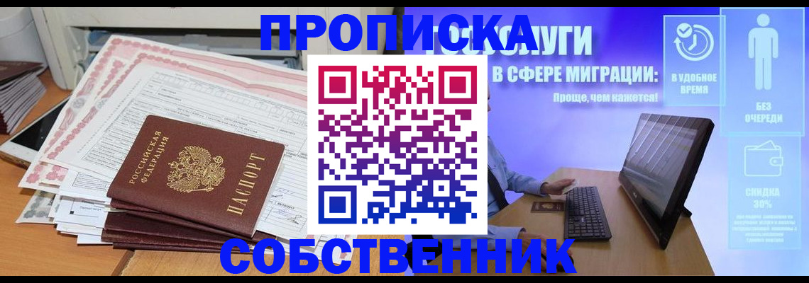 форма 3 в Новозыбкове